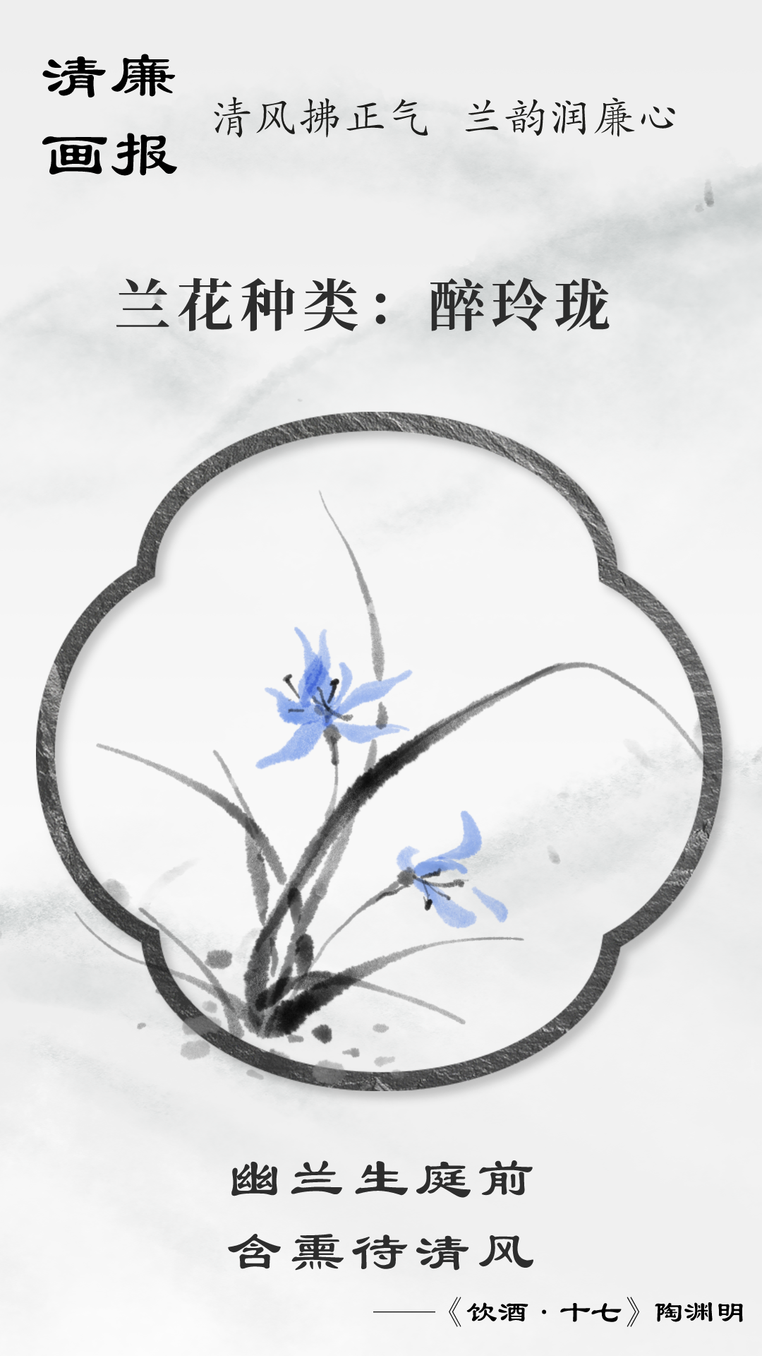 醉玲珑